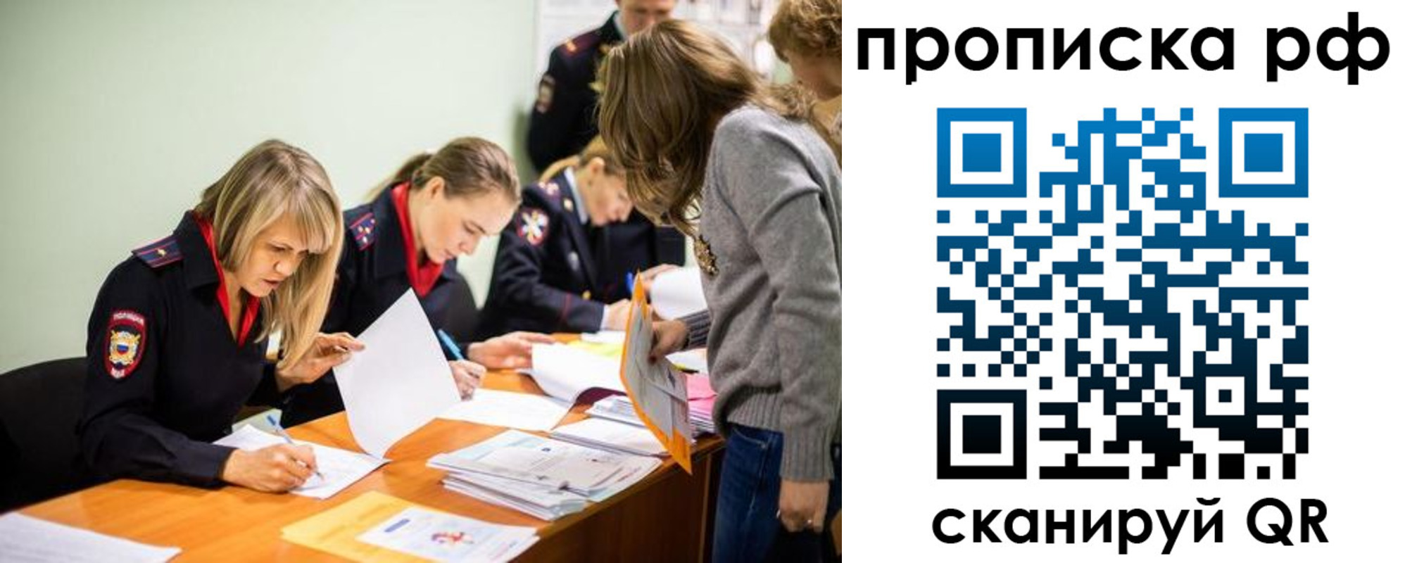прописка поиск в Шарыпово